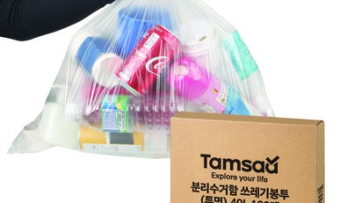 득템! 비닐봉투대형40L 솔직 후기 & 초특가 정보 📢